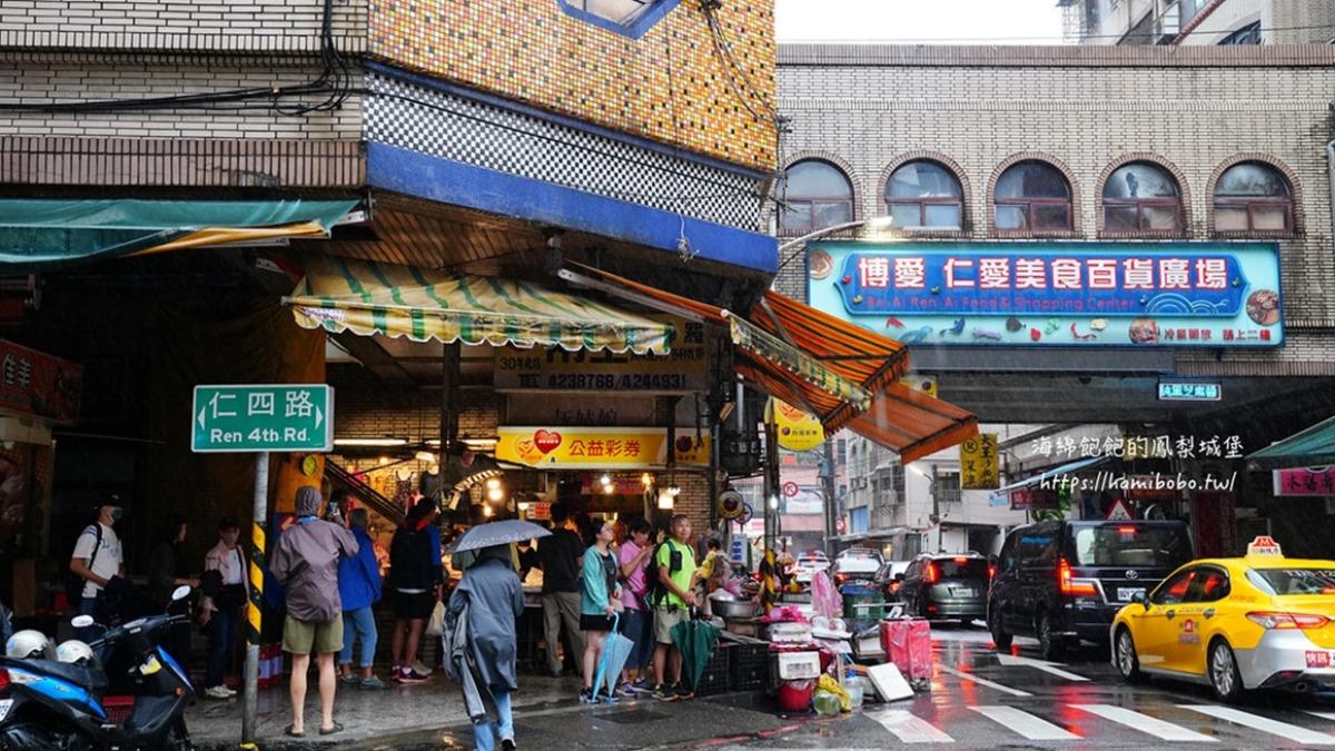 「兩全」在仁愛市場轉角。（圖／「海綿飽飽的鳳梨城堡」提供）