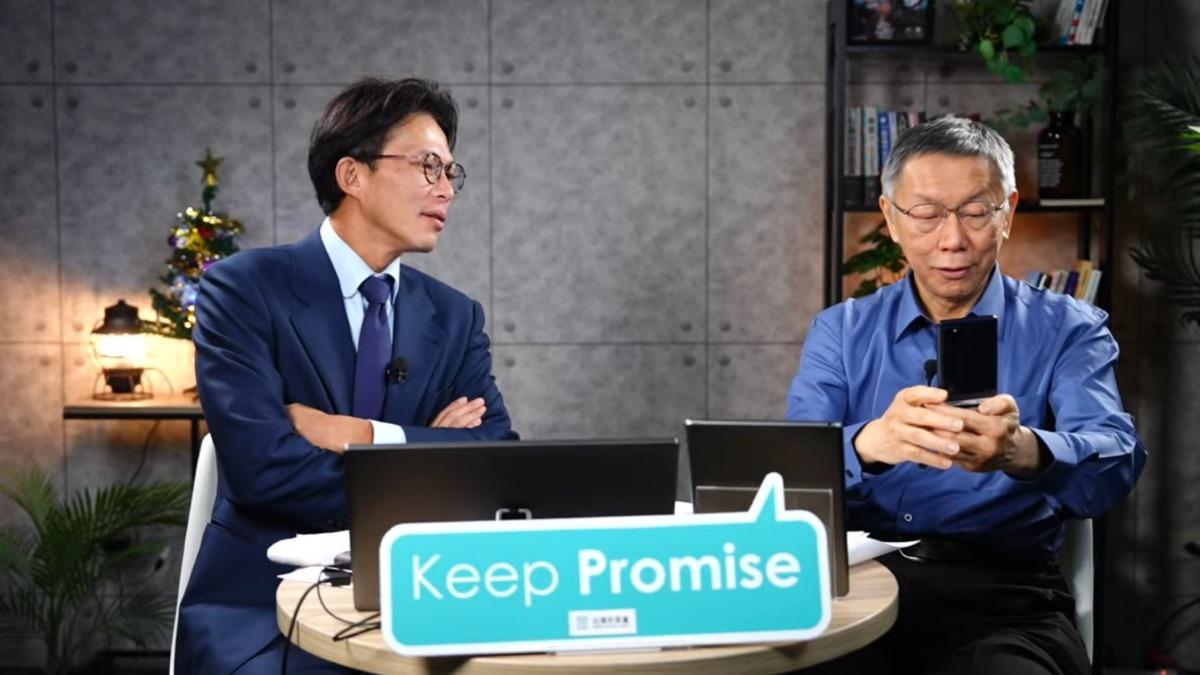 民眾黨前主席柯文哲今(4)日在YouTube直播,與現任主席黃國昌分享每日如何完成監控報到。(圖/翻攝自柯文哲YouTube)