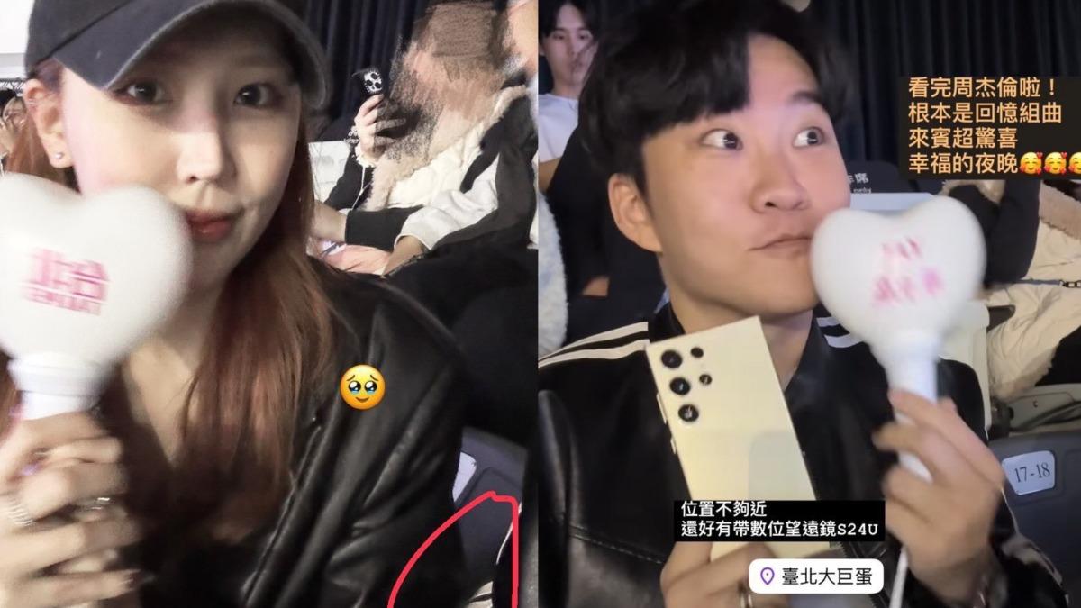 兩人一起去看周杰倫演唱會。(圖/翻攝自Joeman、11.sns IG)