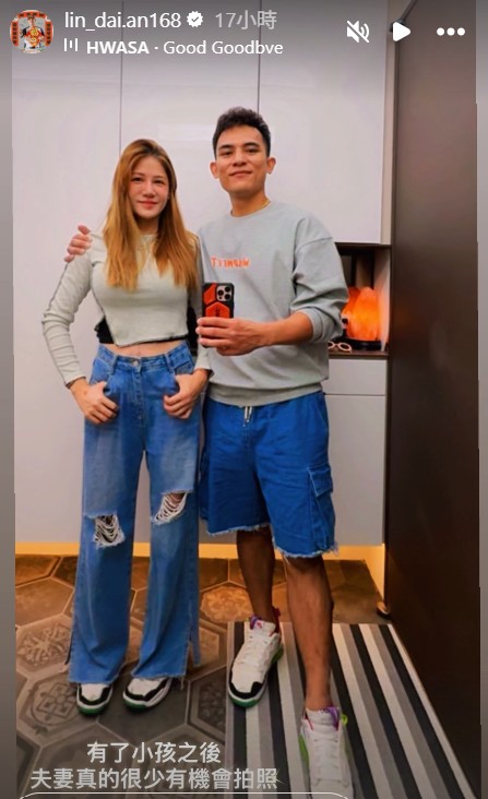 林岱安IG限動歌曲選用〈Good Goodbye〉,疑向老東家告別。(圖/翻攝自「@lin_dai.an168」IG)