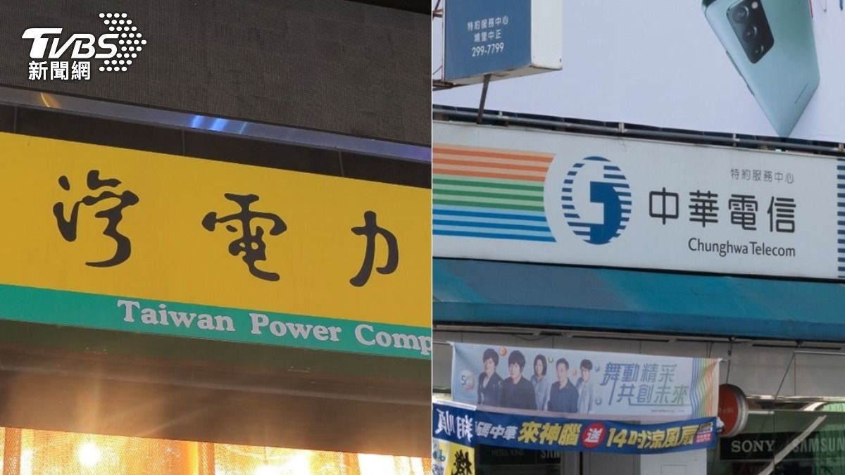 繳電費「發票爽中1000萬」！電話費中200萬　獎落2縣市
