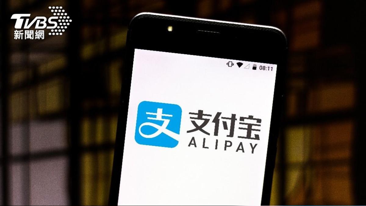付款後訂單消失!淘寶支付寶大當機 網友灌爆客服官方回應了