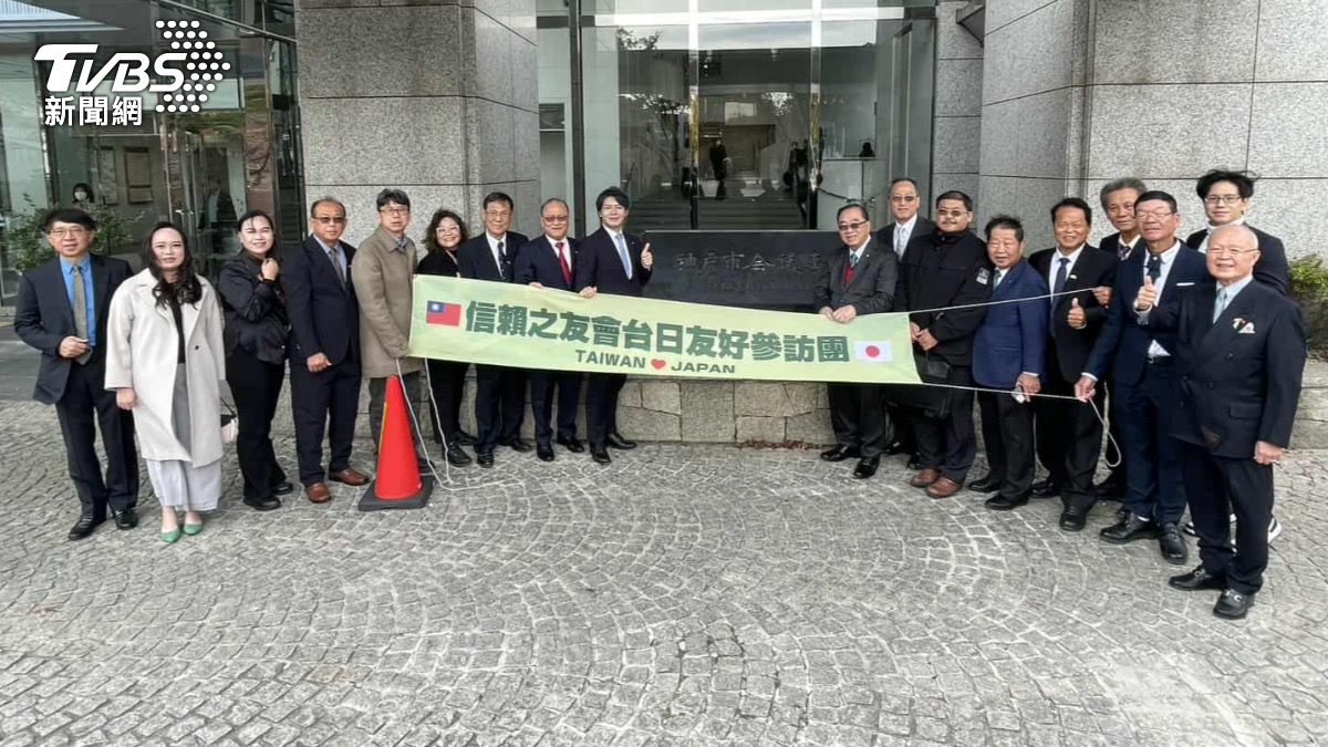 信賴之友組團赴日交流 大阪府議會:台日命運共同體