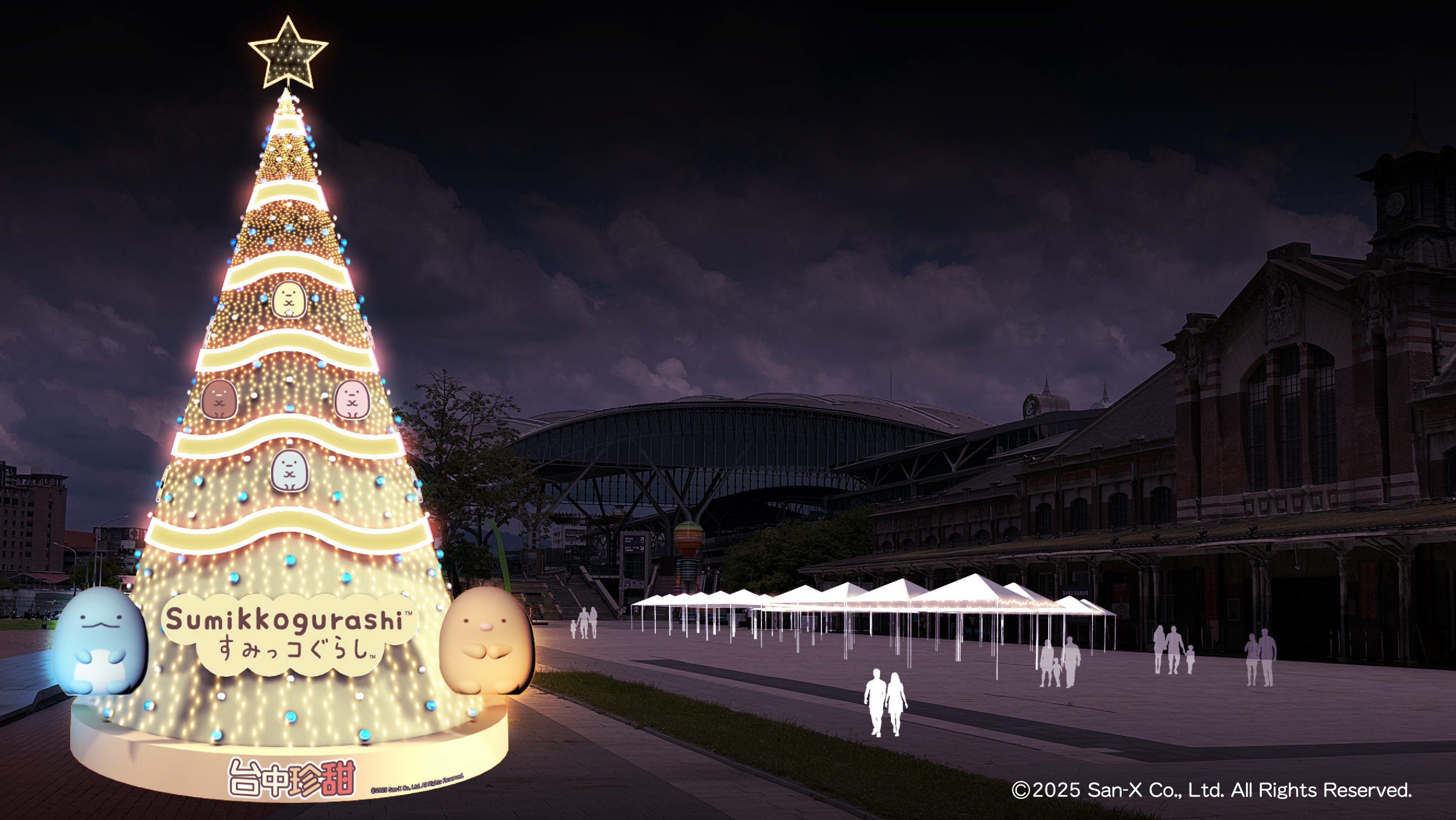 全台唯一!2025台中耶誕嘉年華《角落小夥伴》療癒登場