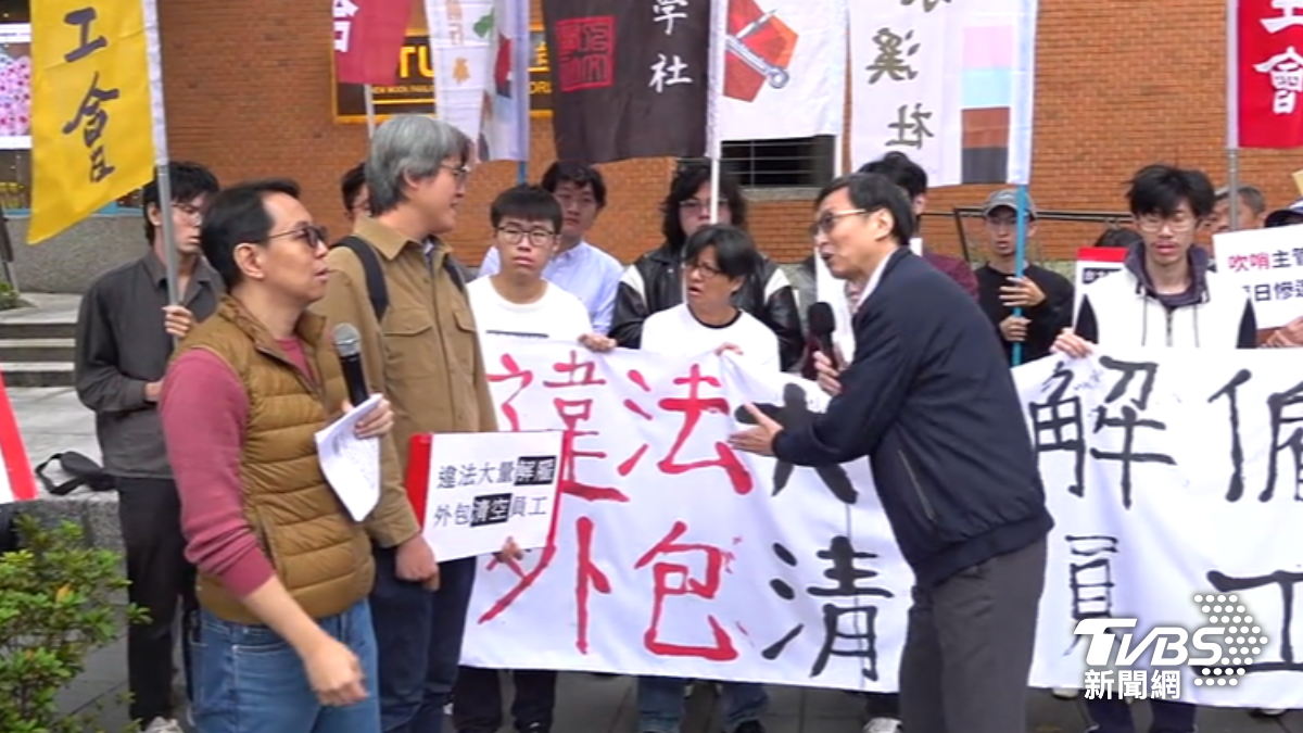 台大校營咖啡廳疑違法解雇遭抗議。(圖/TVBS)