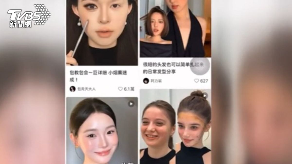 小紅書受女性用戶喜愛,大多瀏覽美妝、穿搭資訊。(圖/TVBS)