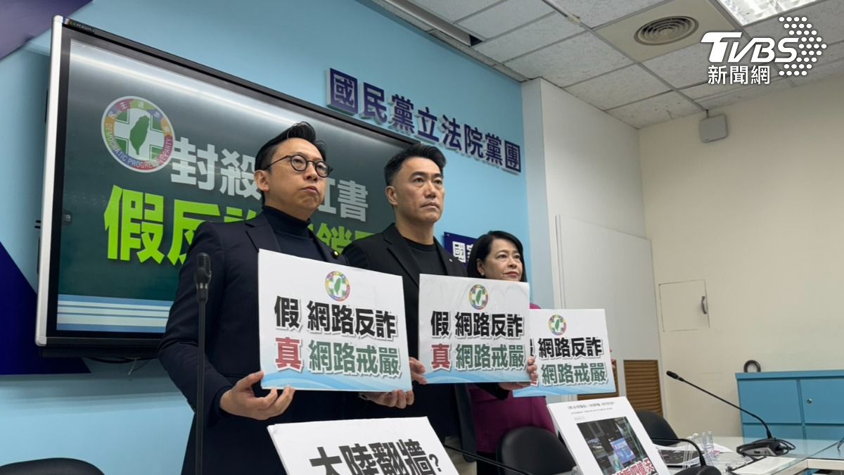 小紅書沒得用!藍委怒轟「敢鎖臉書嗎?」 要求立即撤回封網