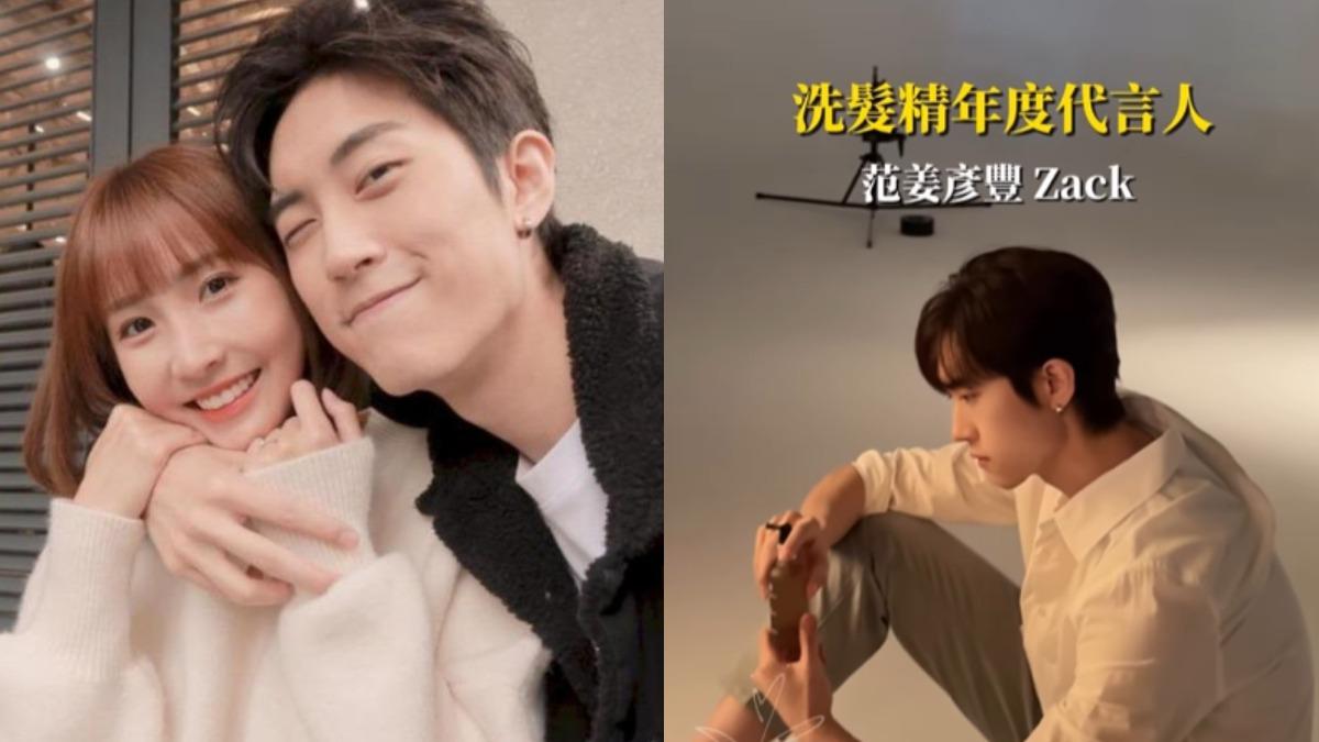 范姜彥豐離婚談妥!本人宣布「復工露面」 天后闆妹霸氣伸援手