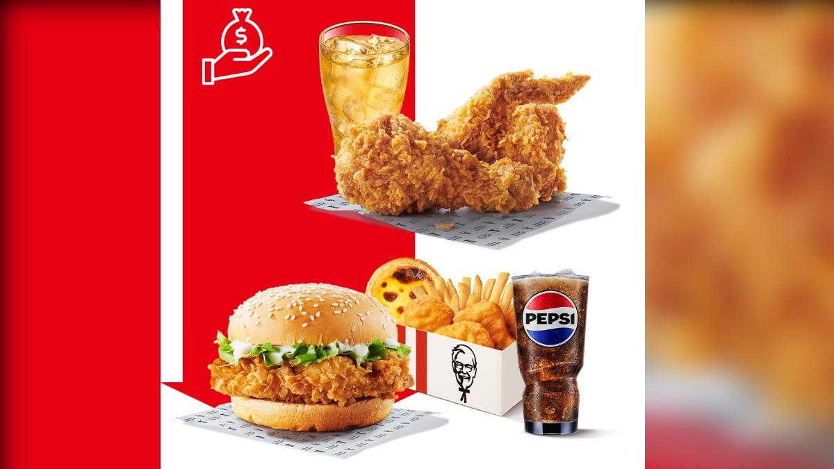 雙12優惠⟫肯德基蛋撻買一送一 麥當勞優惠券「薯餅雞塊免費送」