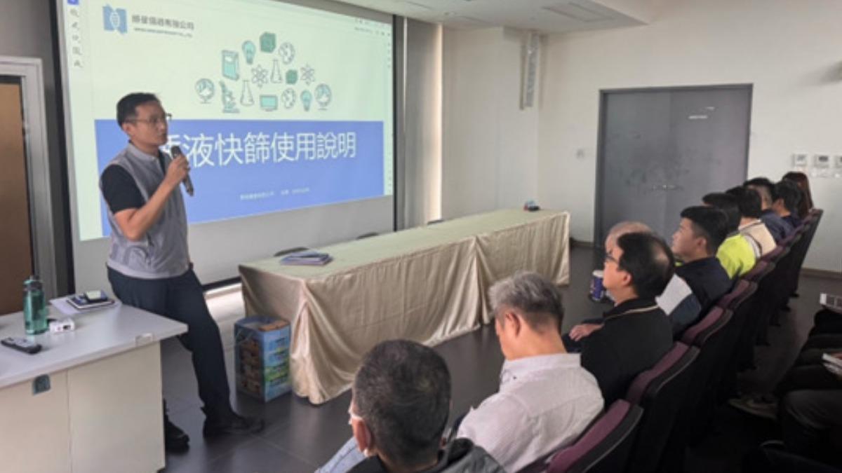 台北市政府警察局警辦理「唾液毒品快篩試劑執法教育訓練」。(圖/台北市政府提供)