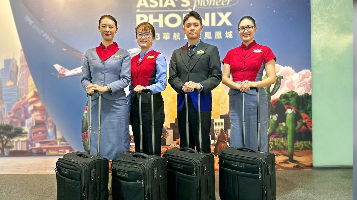 華航重大改革!開放空服員戴眼鏡「運動鞋也評估中」虎航跟進