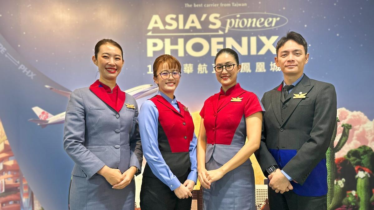 華航開放空服員可配戴框架眼鏡。(圖/華航提供)