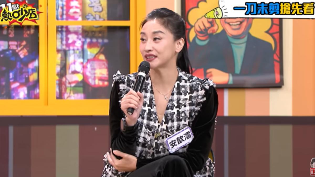 國手尪外遇又家暴!安歆澐開撕公公「羞辱對話」 凌晨收小三露骨色照