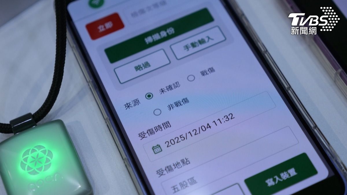 電子傷票可由醫務兵，使用APP輸入傷情，藉由NFC方式寫入資料，依照傷勢程度更換不同分級燈號。(圖／TVBS)