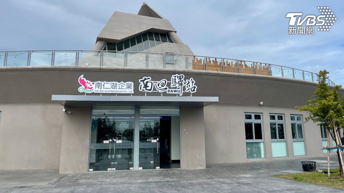 砸3億!台東南迴驛淪「燒錢黑洞」 每年倒貼250萬元