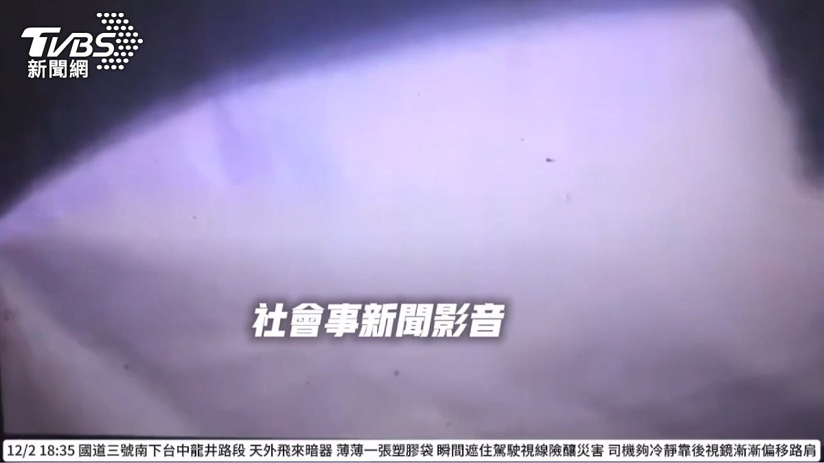 駕駛因海線強風吹來的大塑膠袋完全遮蔽擋風玻璃,導致前方視線一片白茫茫。(圖/翻攝社會事新聞影音)
