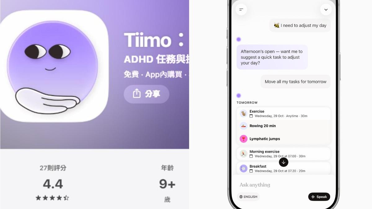 iPhone年度最佳App《Tiimo》。（圖／翻攝自APPLE）