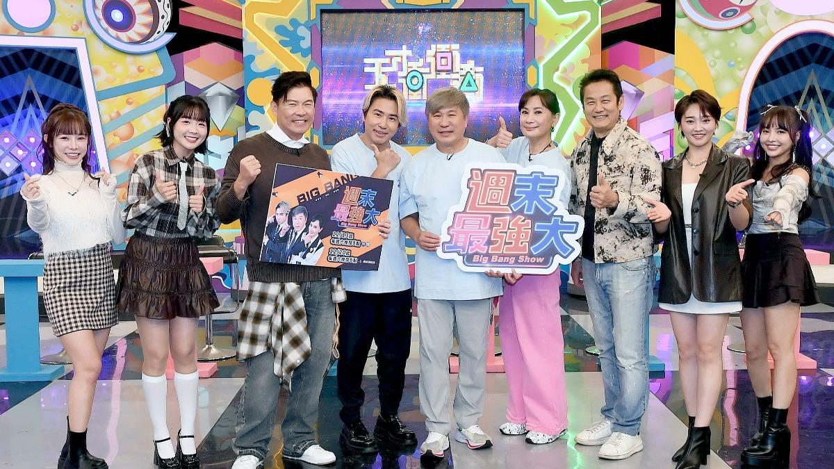 巫苡萱(左起)、籃籃、曾國城、歐漢聲、胡瓜、陳亞蘭、徐乃麟、張文綺、徐凱希。(圖/華視提供)