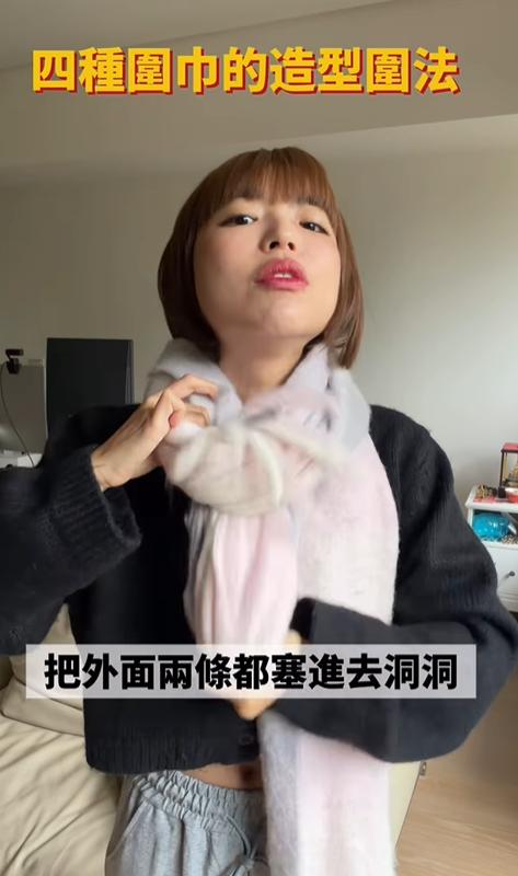 再把「外面兩條布條」塞在脖子的洞口裡。（圖／翻攝自IG@nanaciaociao）