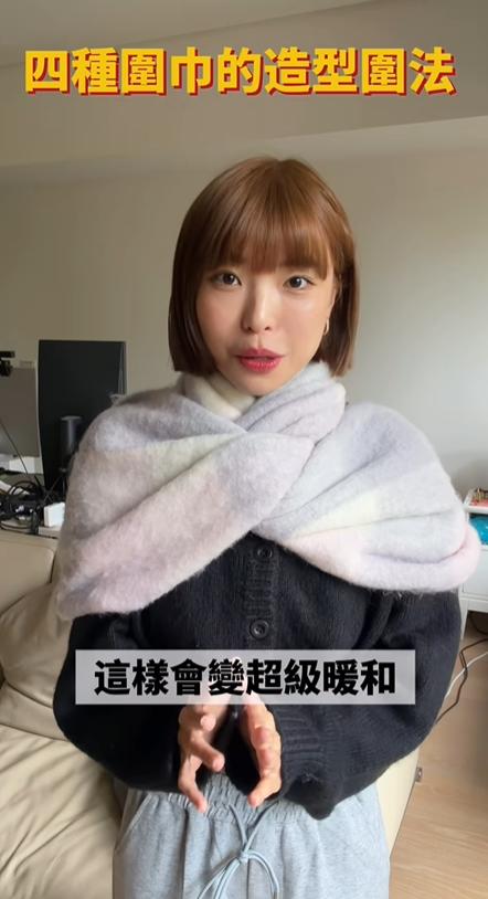 阿圓授第四種圍法，她直呼，「就像是一件溫暖的棉被」！（圖／翻攝自IG@nanaciaociao）