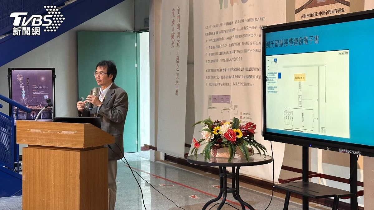 科技強化金門宗族凝聚力!用AI查族譜「兩陌生人瞬間變親戚」