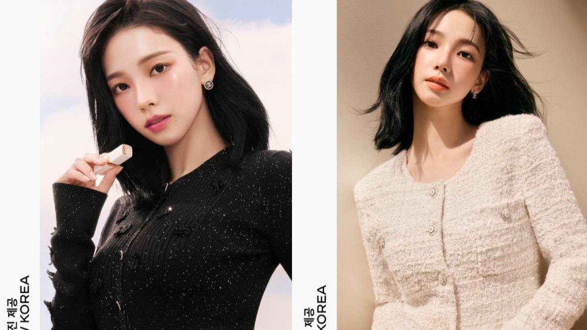 Karina接任CHANEL Beauty大使。(圖/翻攝自IG@chanel.beauty.korea)