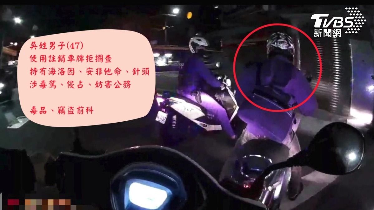 警方發現該男子騎乘的機車懸掛已註銷車牌,上前攔查時男子拒絕配合並試圖逃逸。(圖/TVBS)