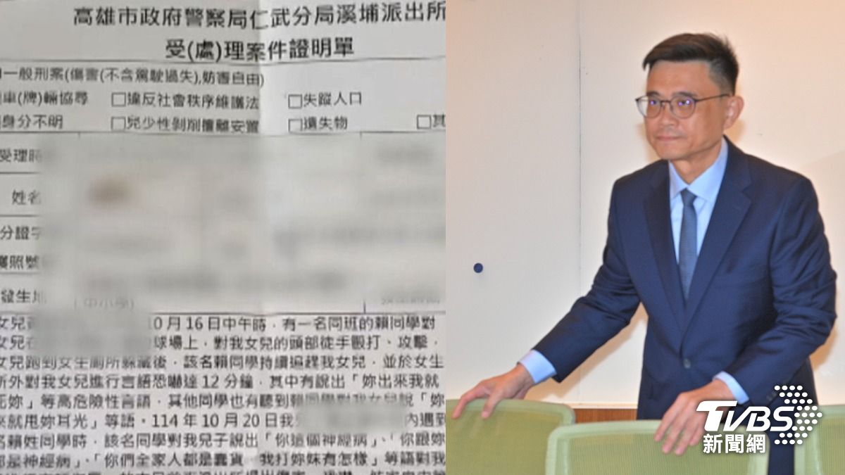 不只涉霸凌…子女當眾脫褲被通報性平 賴瑞隆:可能覺得好玩