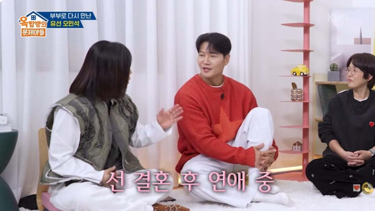 金鍾國(中)婚後生活備受關注。(圖/翻攝自KBS Entertain YouTube)