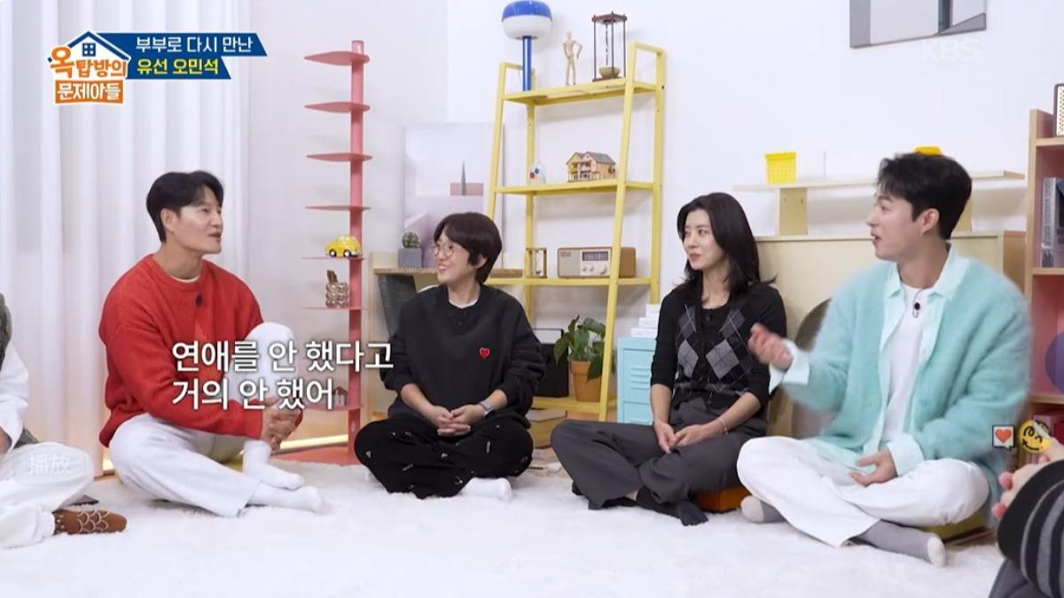 金鍾國(左一)婚前幾乎沒戀愛。(圖/翻攝自KBS Entertain YouTube)