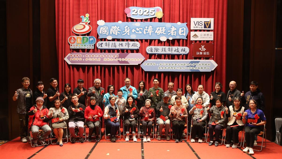 2025國際身心障礙者日展現金門的包容與溫度。(圖/伊甸基金會提供)
