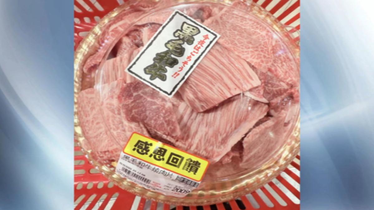 日本超市推出買一送一的和牛,造成民眾瘋搶。(圖/TVBS)