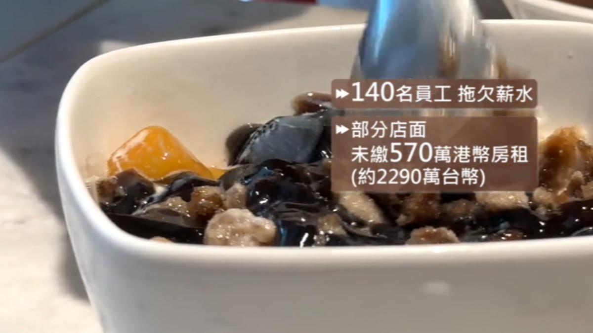 知名甜品品牌仙芋鮮展店全球，不過在香港日前卻被爆出多項嚴重問題。（圖／TVBS資料照）