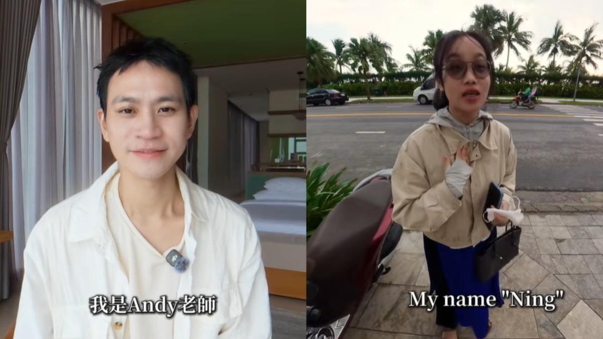 Andy公布「女友」身分!意外與家寧撞名 同遊越南還送花