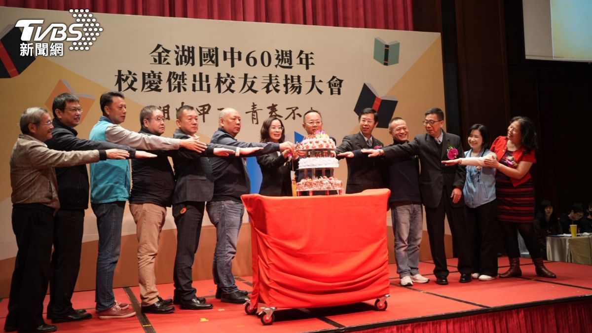 金湖國中今晚舉辦傑出校友表揚大會。(圖/TVBS)