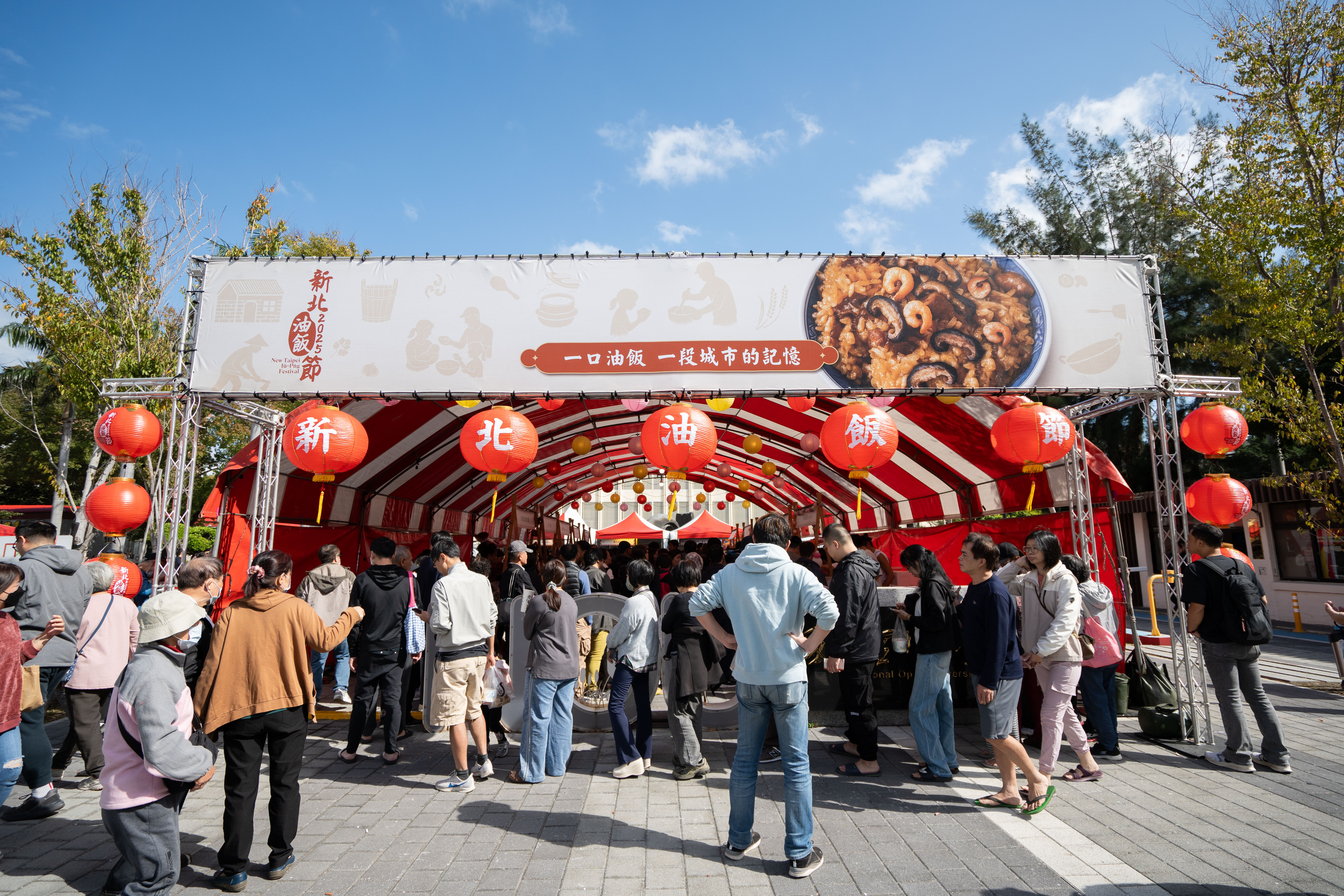 ▲活動現場集結本次油飯節前10強人氣店家,吸引大批民眾駐足消費,及體驗互動團康遊戲,空中大學廣場洋溢熱鬧氛圍。(圖片來源:新北市政府市場處)