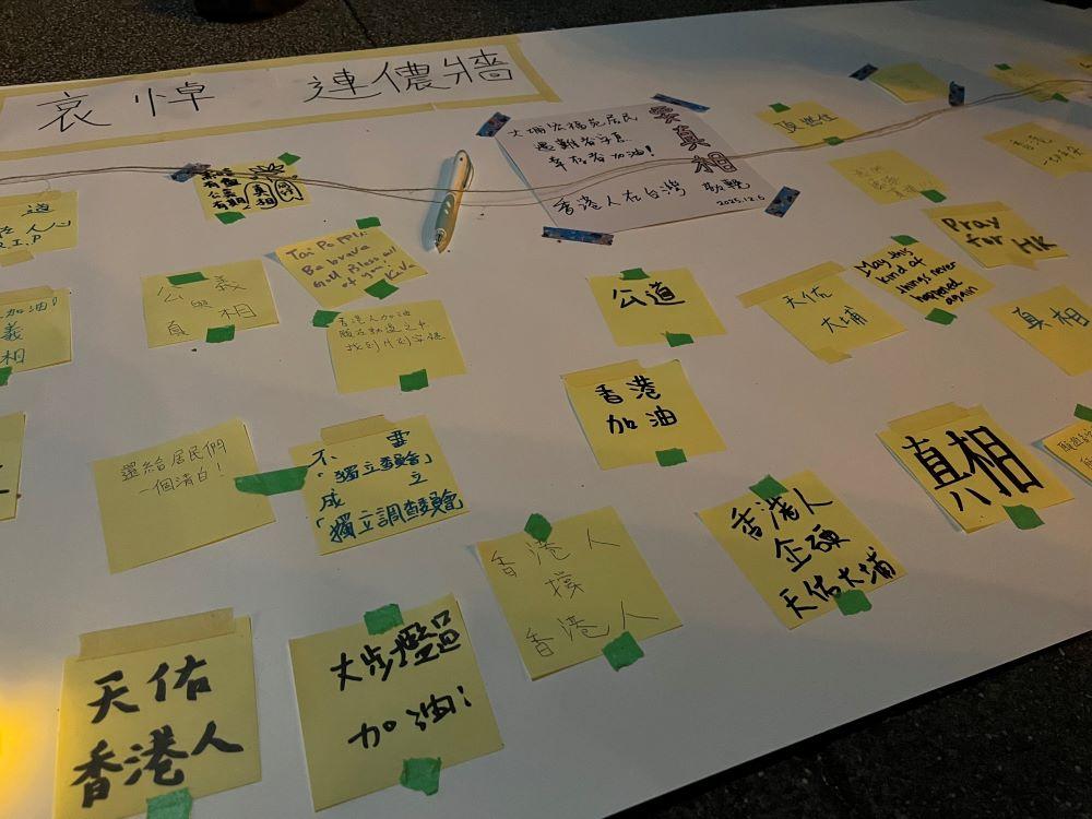 自由廣場悼念宏福苑大火,連儂牆供民眾哀悼。(圖/中央社)