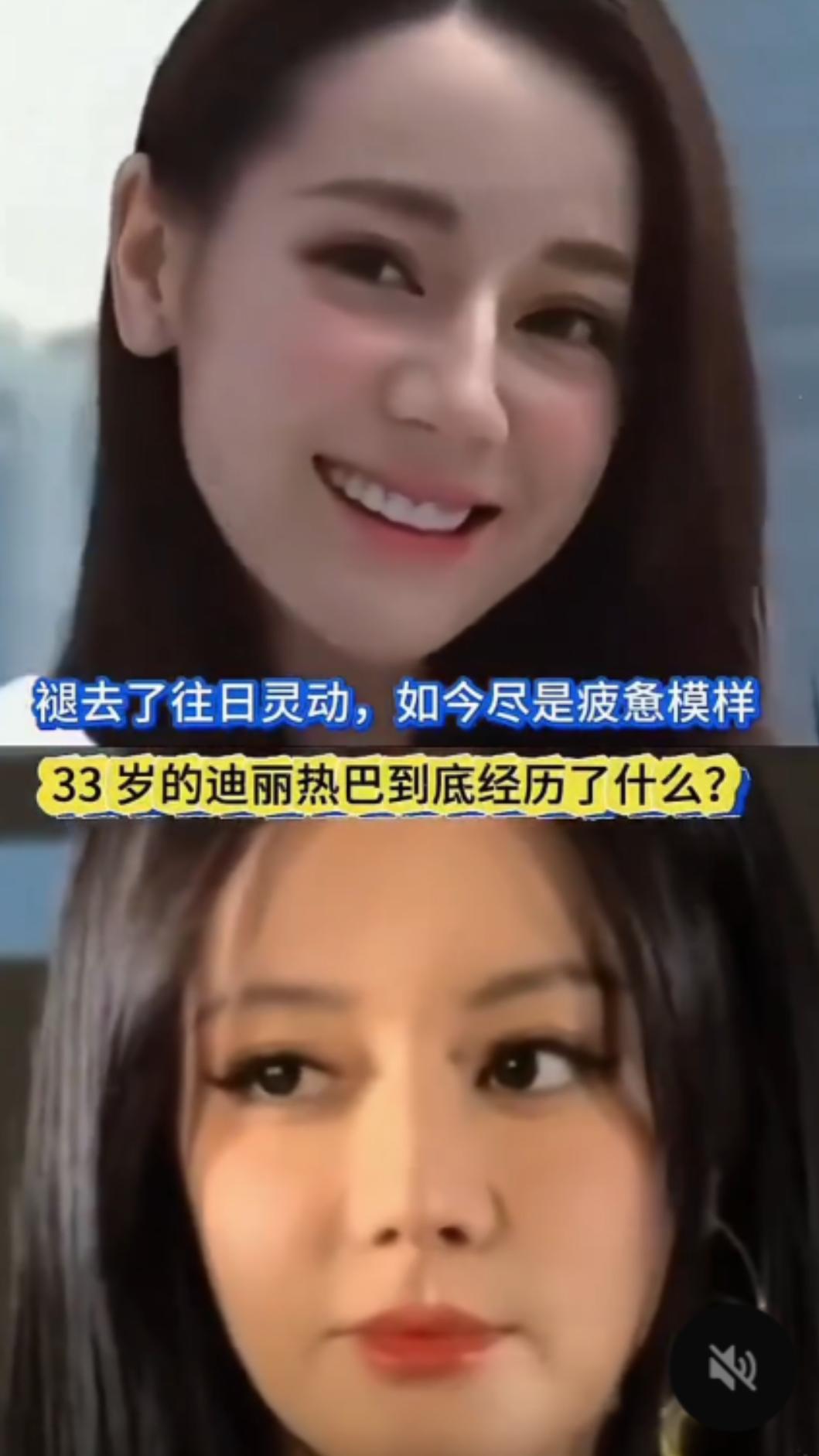 迪麗熱巴前後對比照。(圖/翻攝自Threads)