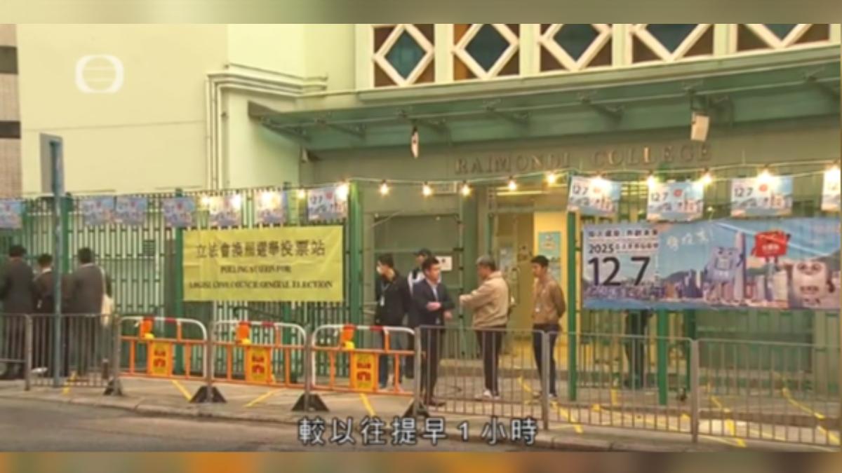 香港今天(7日)舉行立法會換屆選舉,不過投票所前未見太多人潮。(圖/香港TVB)