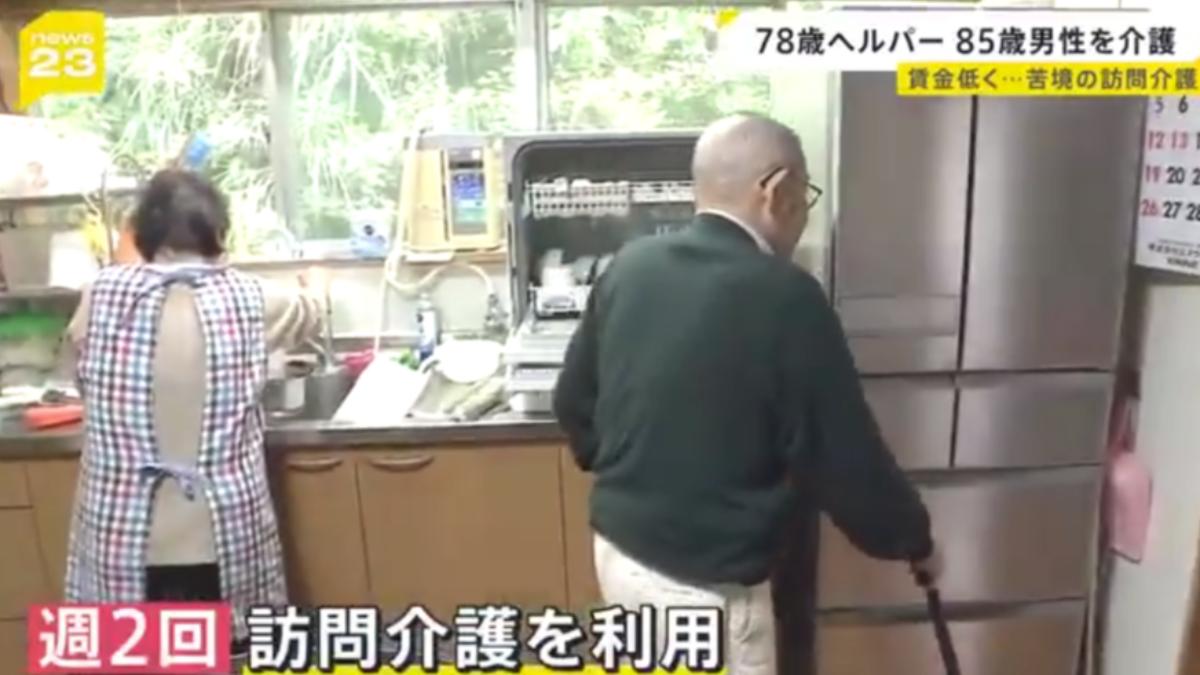 78歲的佐藤初照護85歲高齡者,為對方煮飯、打掃。(圖/翻攝自TBS)