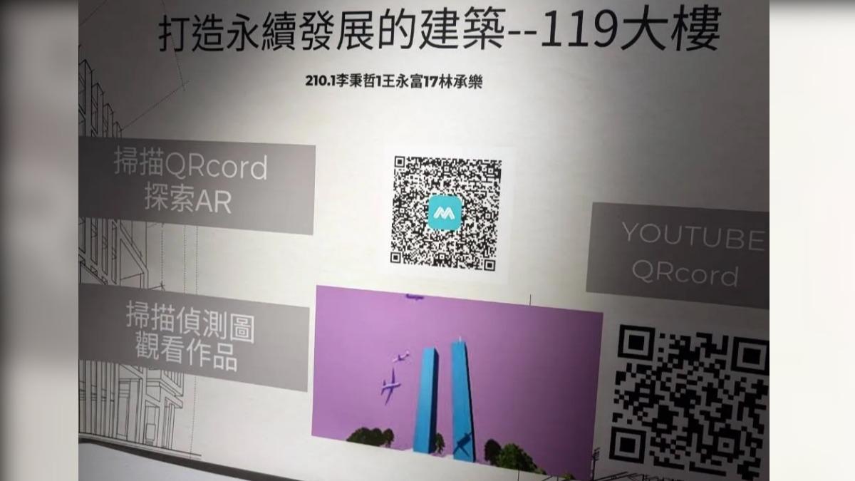 建中生藝術展拿「911事件」當靈感挨批 校方撤作品道歉