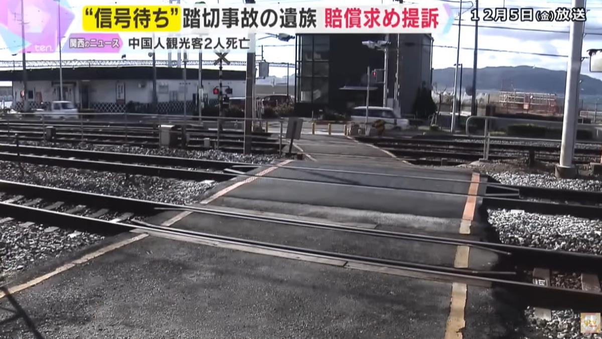 索賠數千萬！2女陸客日本平交道遭撞亡　家屬批：只有日文警示