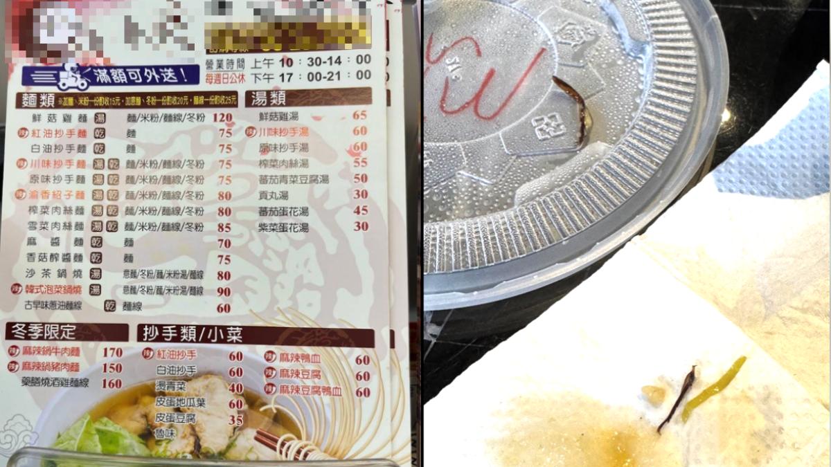 台南麵店驚見「2隻巨蟑螂腳」 他崩潰全吐光了:那身體咧
