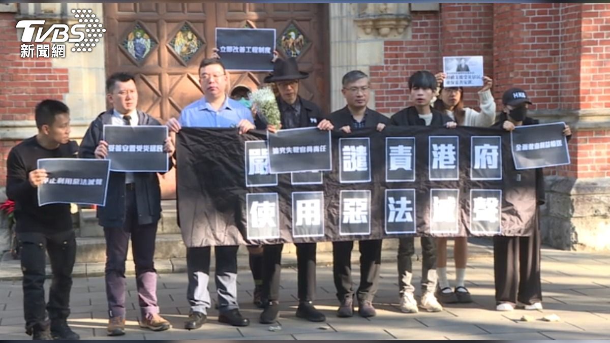 在台港人團體7日召開記者會，痛批香港政府用國安法，讓外界對大火案滅聲。（圖／TVBS）