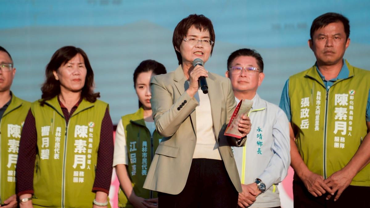 綠彰化縣長初選戰！陳素月今大造勢　蔡其昌、林楚茵到場站台