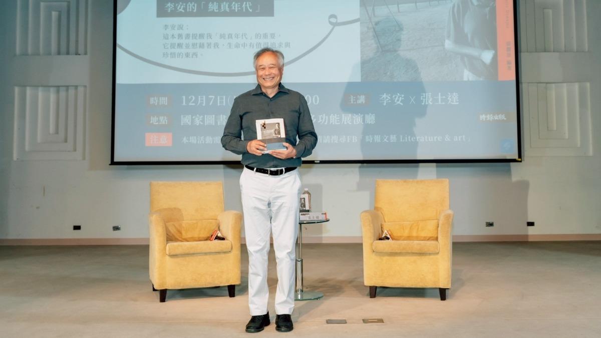 李安新片開拍前4週叫停！「關鍵內幕曝光」　談Netflix併購華納曝擔憂