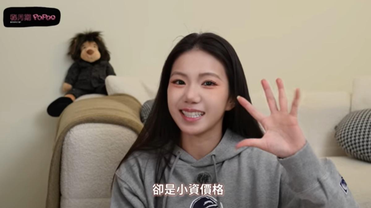 家寧透露正在省錢。（圖／翻攝秘月期POPOO YouTube）