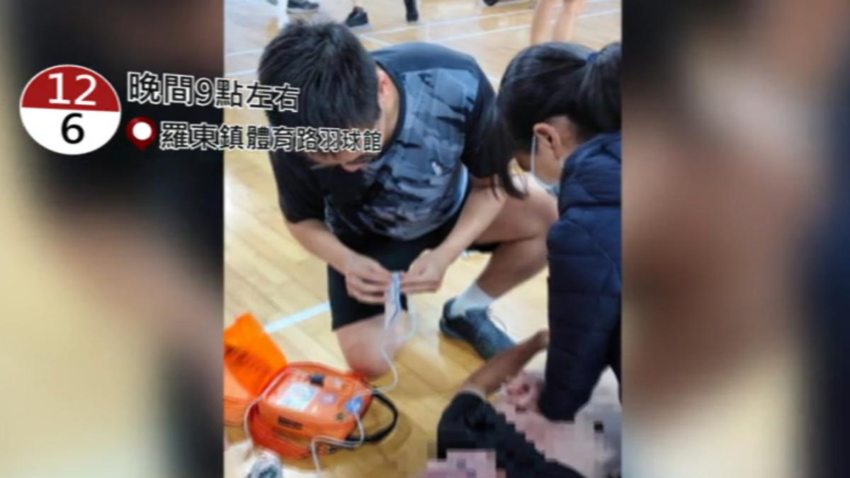 休假消防員遇球友倒地出手搶救。(圖/消防局提供)