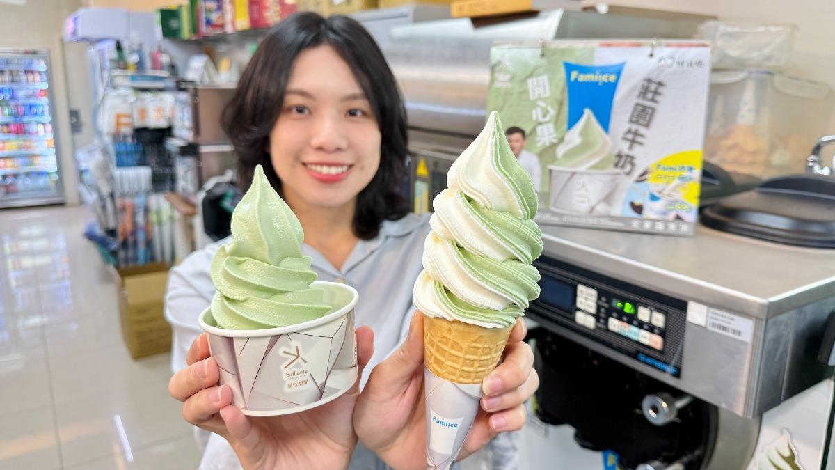 全家霜淇淋-全家霜淇淋口味-開心果霜淇淋-全家霜淇淋優惠-超商優惠