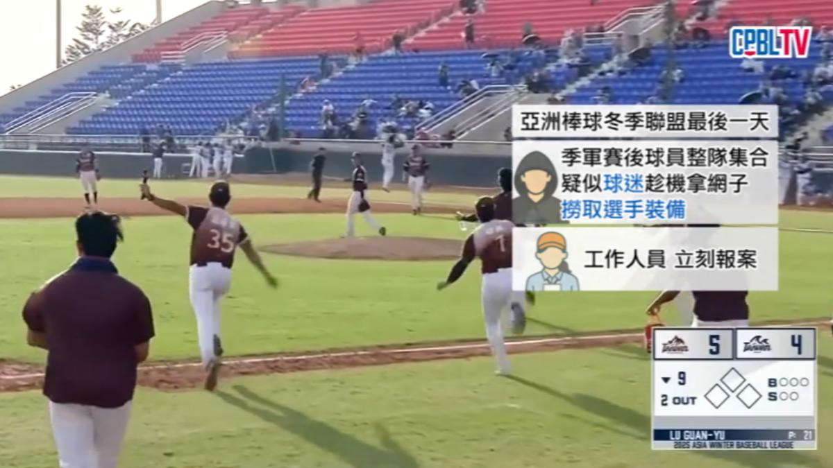 冬季聯盟最後一天賽事在嘉義球場舉行,但有名男子疑似要偷球員裝備,遭到工作人員喝斥。(圖/CPBL)